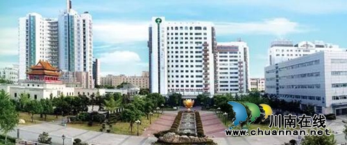 喜讯！李兆申院士工作站落户西南医大中医院(图18)