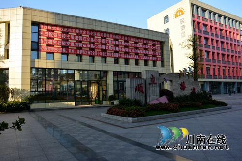 4天8个一等奖！叙永城西实验学校斩获市县展评“大满贯”(图1)