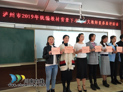 4天8个一等奖！叙永城西实验学校斩获市县展评“大满贯”(图3)