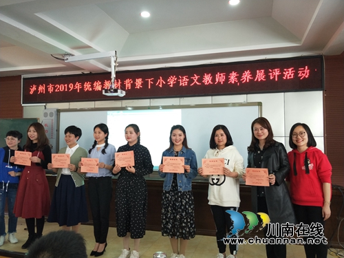 4天8个一等奖！叙永城西实验学校斩获市县展评“大满贯”(图6)