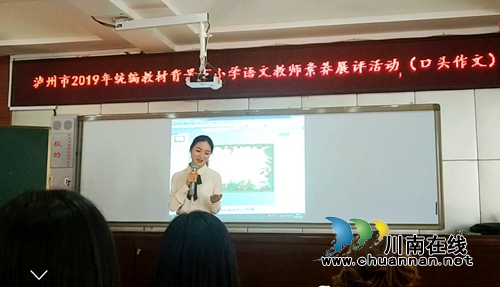 4天8个一等奖！叙永城西实验学校斩获市县展评“大满贯”(图7)