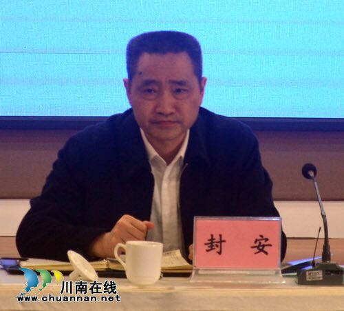 泸州召开落实减税降费税收管理服务座谈会(图3)