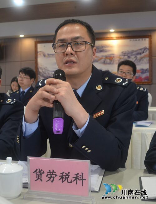 泸州召开落实减税降费税收管理服务座谈会(图5)