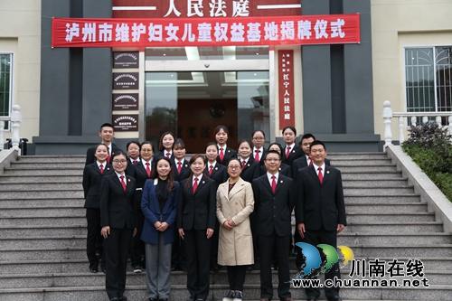 泸州中院“彩蝶翩翩舞” 用司法温情照亮人生(图1) 泸州中院“彩蝶翩翩舞” 用司法温情照亮人生(图1)