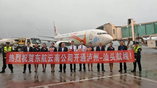 泸州开通至汕头航班 将让更多航班有泸州味道(图1) 泸州开通至汕头航班 将让更多航班有泸州味道(图1)