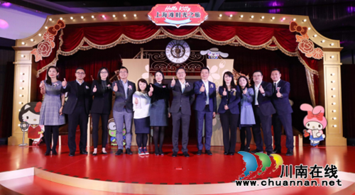 世茂Hello&nbsp;Kitty上海滩时光之旅重磅亮相(图2)