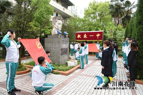 叙永一中：清明祭奠先烈&nbsp;弘扬更夫精神(图1)