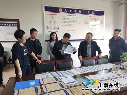 宜宾南溪区汪家司法所顺利通过“省级规范化司法所”检查验收(图1)