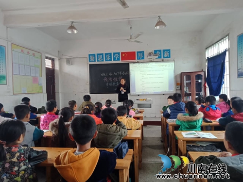 龙车镇小学召开“预防性侵安全教育”主题班会活动(图1)