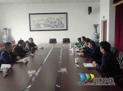 合江县委统战部领导到四川三河职业学院调研指导工作(图1)