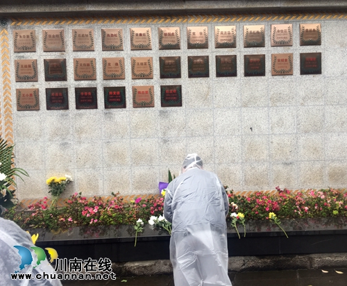 泸州举行遗体与人体器官捐献缅怀纪念活动(图1)