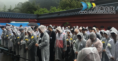 泸州举行遗体与人体器官捐献缅怀纪念活动(图3)