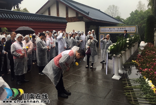 泸州举行遗体与人体器官捐献缅怀纪念活动(图4)