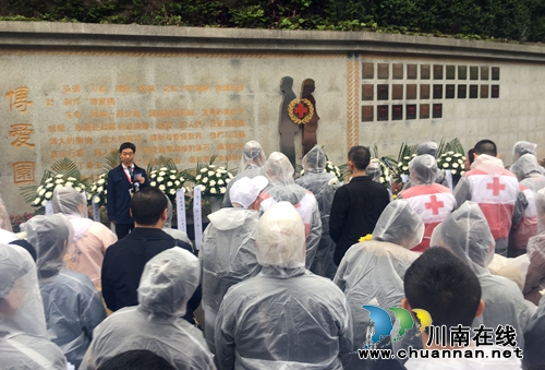 泸州举行遗体与人体器官捐献缅怀纪念活动(图2)