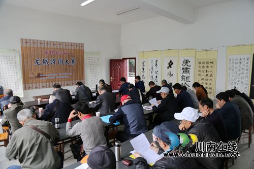 泸县第六届龙城诗词大赛获奖名单新鲜出炉!(图1) 泸县第六届龙城诗词大赛获奖名单新鲜出炉!(图1)