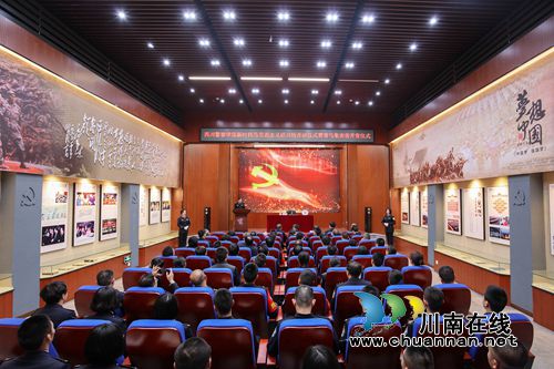 全国公安院校首个新时代马克思主义讲习所开讲(图2) 全国公安院校首个新时代马克思主义讲习所开讲(图2)