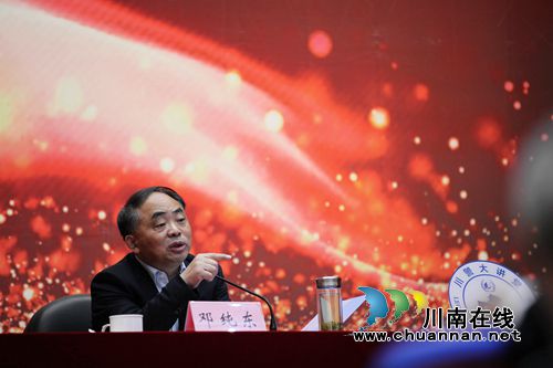 全国公安院校首个新时代马克思主义讲习所开讲(图3) 全国公安院校首个新时代马克思主义讲习所开讲(图3)