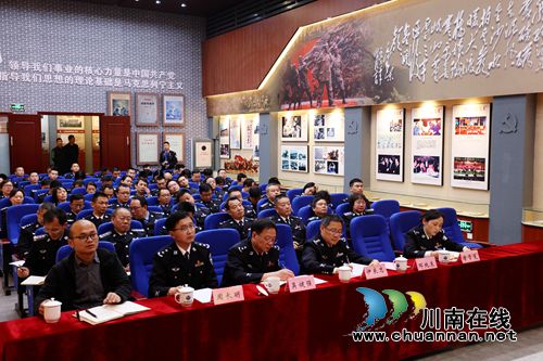 全国公安院校首个新时代马克思主义讲习所开讲(图8) 全国公安院校首个新时代马克思主义讲习所开讲(图8)