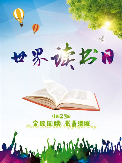 泸州将办首届“美丽酒城.我要说书”说书人大赛(图1)