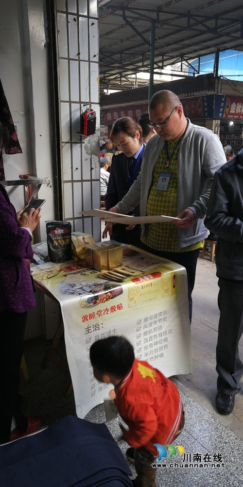 龙马潭区罗汉街道严治“非法行医”(图2)