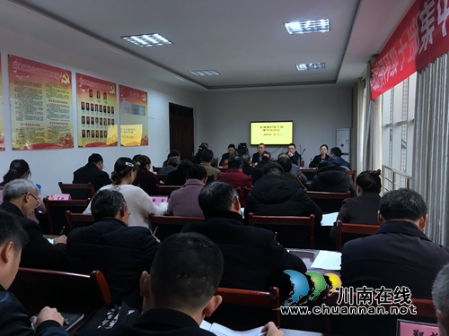 合江县南滩镇村（社区）“两委”干部集中培训&nbsp;提素质&nbsp;敢担当！(图1)