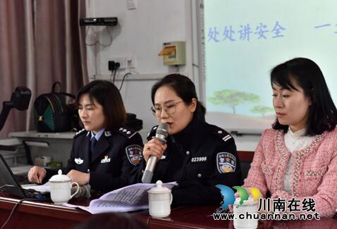 叙永县东大街小学举办禁毒、法制、交通安全讲座(图1)