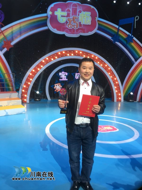 川视艺培学校校长佘金全连续五年获得央视大奖(图1)