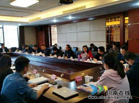 财政部等到合江评价地灾防治体系建设资金绩效(图1)