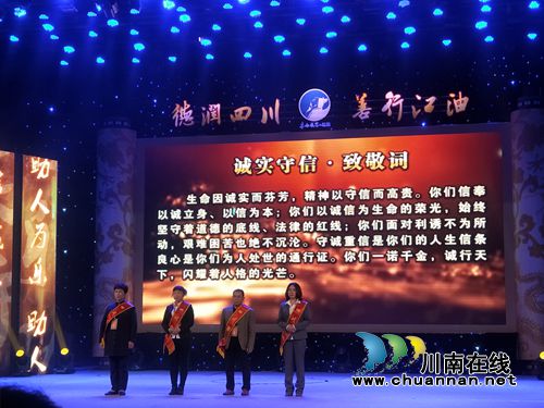 最新“四川好人榜”出炉&nbsp;泸县黄贤华上榜(图2)