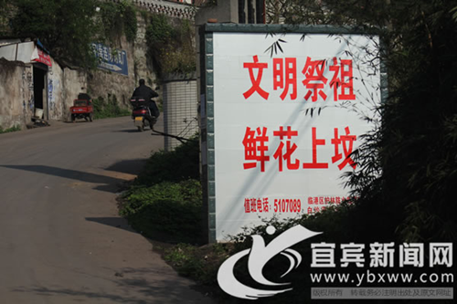 宜宾人清明扫墓必看！各辖区公墓将交通管制(图2)