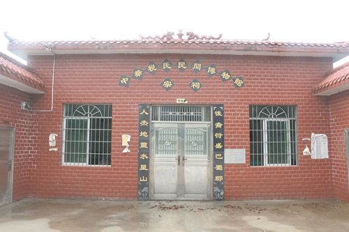 家风传世陋习改&nbsp;清明祭祀氛围浓(图2)