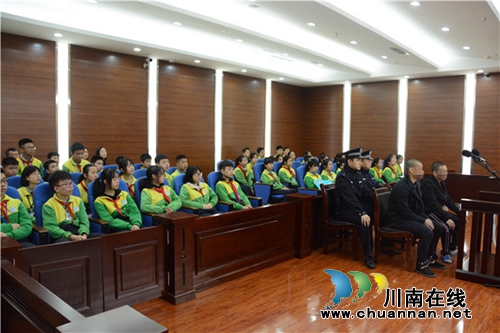 好激动！50余名同学在江阳法院“客串”法官(图20)