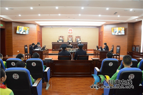 好激动！50余名同学在江阳法院“客串”法官(图23)