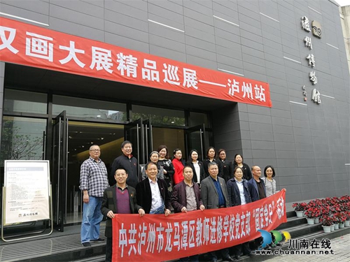 龙马潭区教师进修学校开展“主题党日活动”暨清明节祭扫活动(图3)