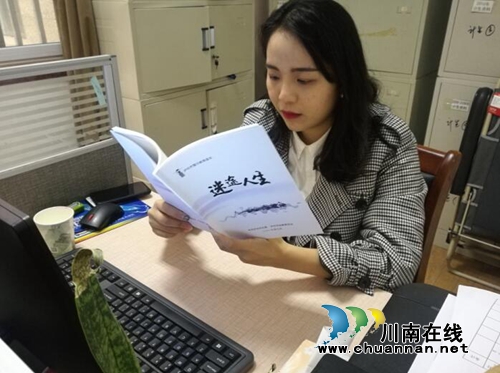 江阳区张坝街道组织学习警示教育读本《迷途人生》(图2)