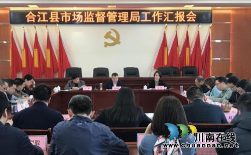 胥兴贵调研合江县市场监管局工作(图1)