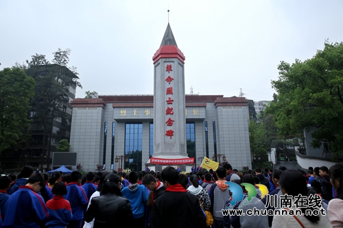 江阳区各界开展清明祭英烈主题活动(图3)