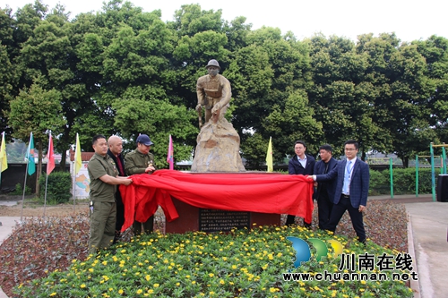 全国一级战斗英雄邓尚春雕像在泸县潮河揭幕(图1)