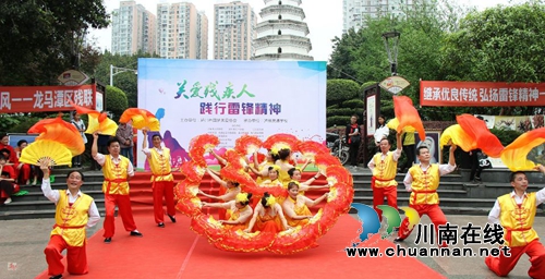 泸州：雷锋精神关爱残疾人&nbsp;爱心暖流荡漾酒城(图2)