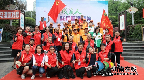 泸州：雷锋精神关爱残疾人&nbsp;爱心暖流荡漾酒城(图1)