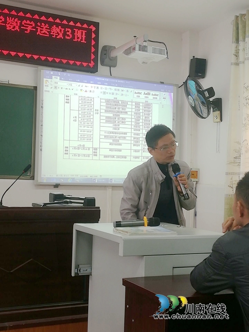 “国培计划”(2017)送教下乡纳溪区小学数学送教3班第五次集中研修活动举行(图2) “国培计划”(2017)送教下乡纳溪区小学数学送教3班第五次集中研修活动举行(图2)