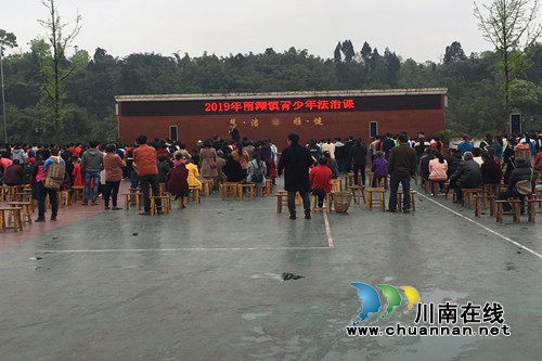 合江县南滩镇开展法治进校园活动(图1)