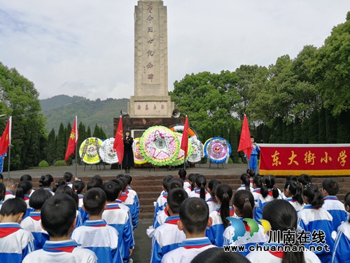 叙永县东大街小学开展“缅怀先烈，寄托哀思”清明扫墓活动(图4)