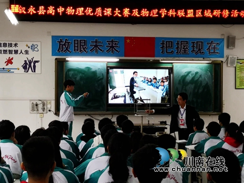 “强强”联手！叙永一中教师再获一二等奖(图1)