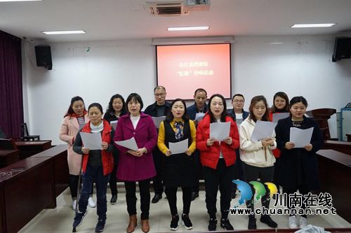 合江县档案馆：红歌传唱铭记先烈(图1)