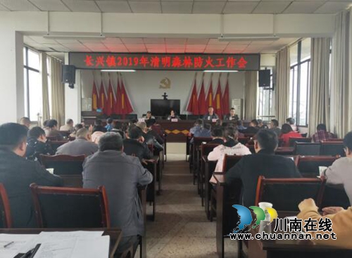 宜宾长兴镇：严防死守，全力保障清明节期间森林防火安全(图1)