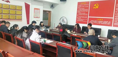 龙马潭区审计局对2018年度乡村振兴战略实施情况进行专项审计调查(图1)