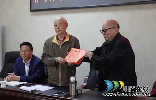 泸州文艺评论家协会会员大会暨2018年年会召开(图4)