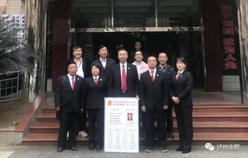 一镇一法官！泸州定制法官法治护航乡村振兴(图8)