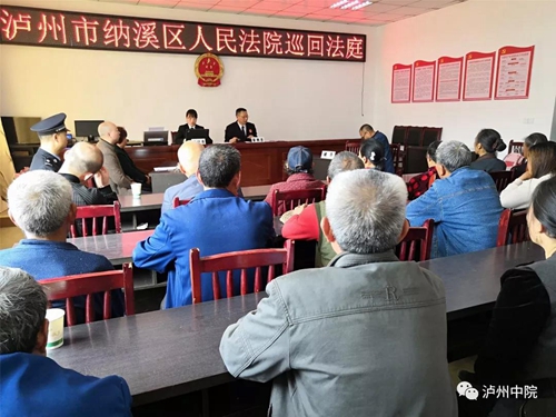 一镇一法官！泸州定制法官法治护航乡村振兴(图9)